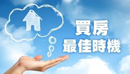房價大局已定，開發商將大幅降價？大佬們的話不是嚇唬你